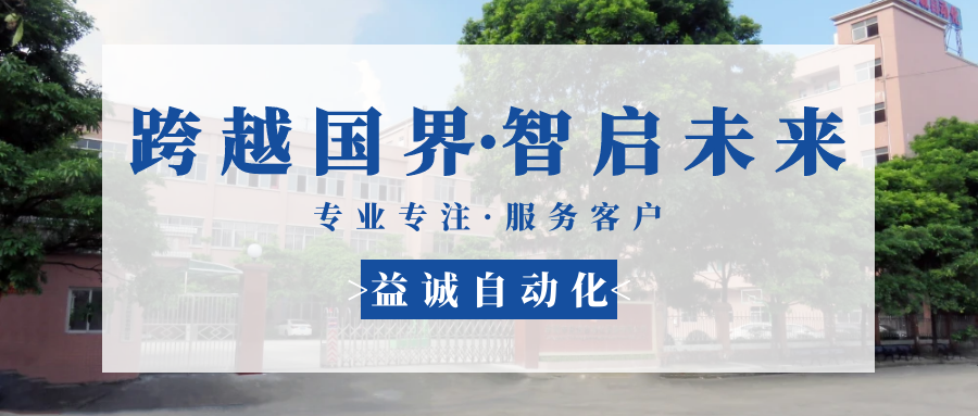 【跨越国界·智启未来】 多批海外客户团队莅临多宝电竞自动化现场验收设备！